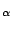 $_{\alpha}$