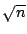 $ \sqrt{n}$