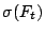 $ \sigma(F_t)$