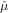 ˆμ