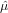 ˆμ