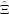 ˆΞ